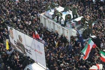 مراسم تشییع حاج قاسم سلیمانی